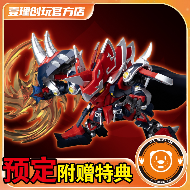 Yili Chuangwan Guobao Special Attack 3 Golden Dart King Renegade Bandit Demon Overlord Four Evil Bandits Assembled Mecha Model