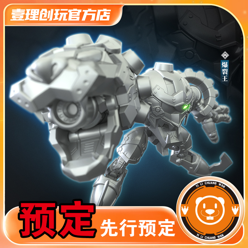 Yili Chuangwan Burst King Demon Overlord No Thief in the World Four Great Evil Thieves Fruit Treasure Special Forces 3 Assembly Model Yili Chuangwan Burst King Demon Overlord No Thief in the World Four Great Evil Thieves Fruit Treasure Special Forces 3 Assembly Model