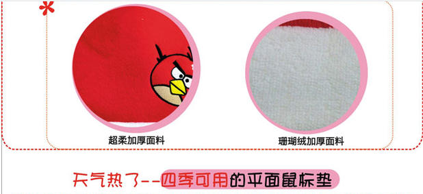 Coussin chauffant USB e.warmer dessin animé - Ref 425702 Image 12