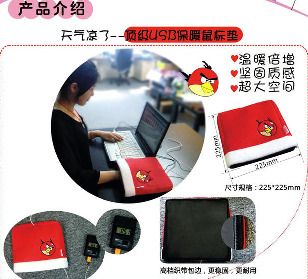 Coussin chauffant USB e.warmer dessin animé - Ref 425702 Image 11