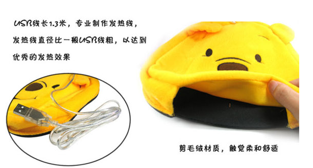Coussin chauffant USB e.warmer dessin animé - Ref 425702 Image 7