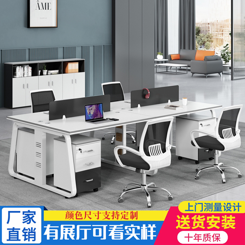 Beijing Desk Simple Modern Office Furniture 46 People Workstation Staff Desk and Chair Combination Table