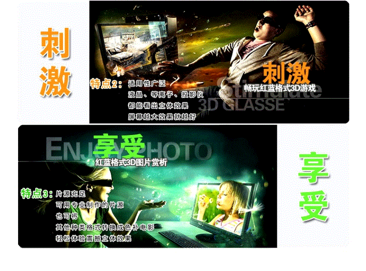 Lunettes 3D - Ref 2621850 Image 21