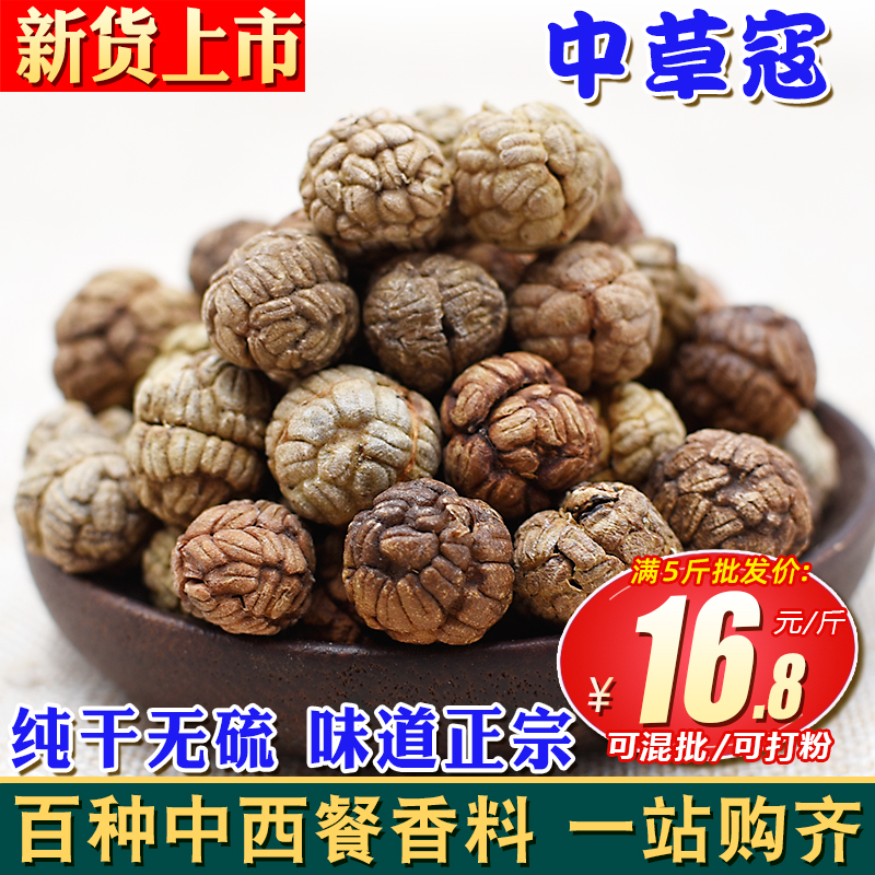 Grass-Coco 500250 gr Grass straw Cardamom Cardamom Grass Grass Grass Button Non big old Coco powder Spiced Spice Seasonings Big stock