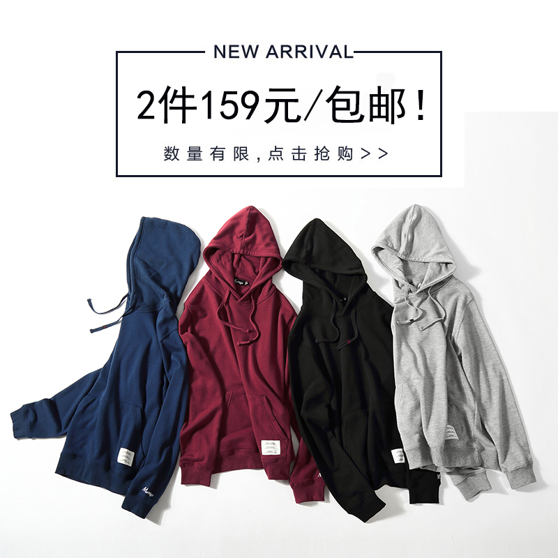 Sweater men hooded spring and autumn thin section pure cotton solid color slim-fit base pullover hoodie couple wine red sweater