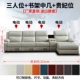 sofa da trong không gian đầu tiên lớp cabin tính năng nhỏ gọn sofa phòng khách căn hộ kích thước hiện đại sofa điện - Ghế sô pha