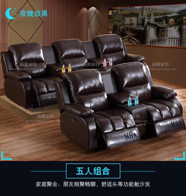 hệ thống loa âm trần Sofa hội trường phim và truyền hình Sofa tư nhân rạp chiếu phim Chức năng hạng nhất cabin âm thanh phòng nghe nhìn nhà hát sofa da 	tấm ốp tường cách âm