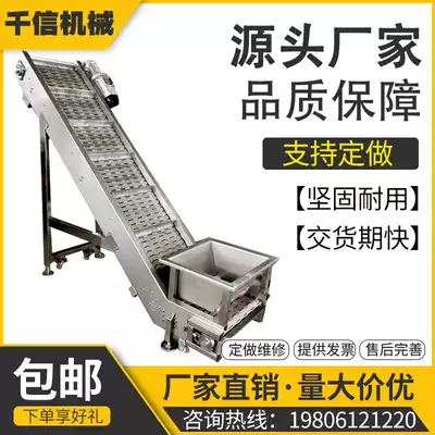 Stainless steel spiral high temperature resistant mesh belt chain plate lifting conveyor Food assembly line conveyor Punch chip conveyor