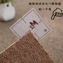  Special price office square carpet patch stickers can replace glue environmental protection fixing stickers do not damage the ground