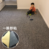  Self-adhesive carpet Bedroom room splicing square glue-free commercial living room floor mat Fully paved large area office