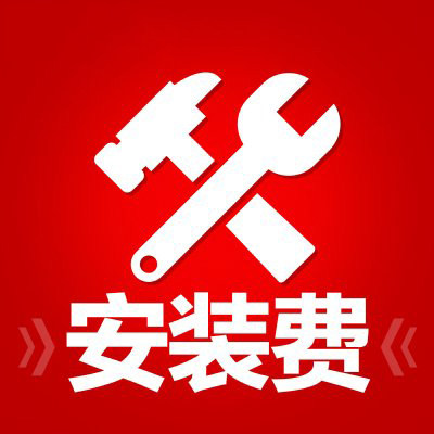 Carpet installation of the installation fee (please take a closer look at the details page considerations) -Taobao