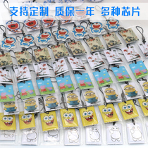 New IC cartoon epoxy card UID access control card elevator card M1 IC card repeated copy epoxy card copy machine