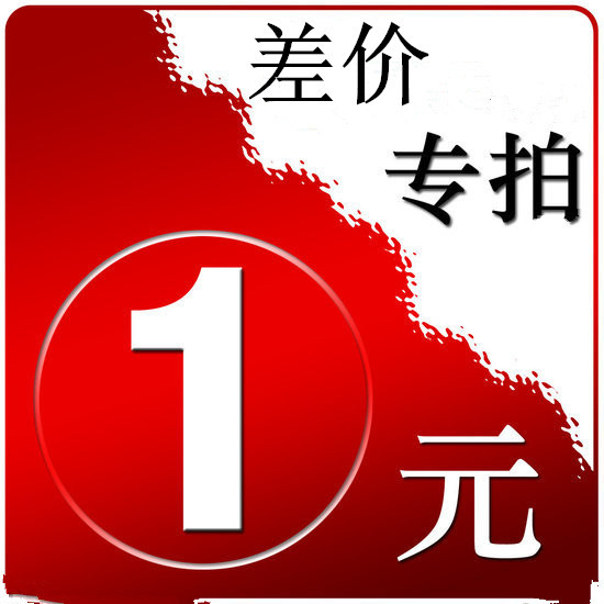 Post spread special please consult customer service