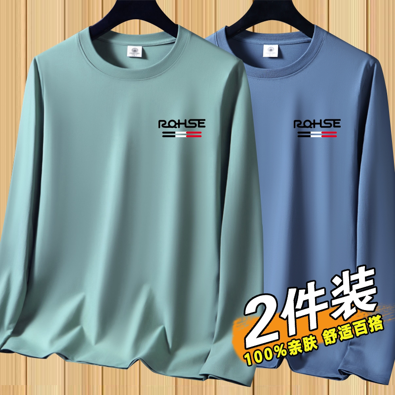 Clearance Sale~ Men's Long-Sleeve T-Shirt 2024 New Spring and Autumn Round Neck Base Shirt Youth Casual Pure Cotton Tee