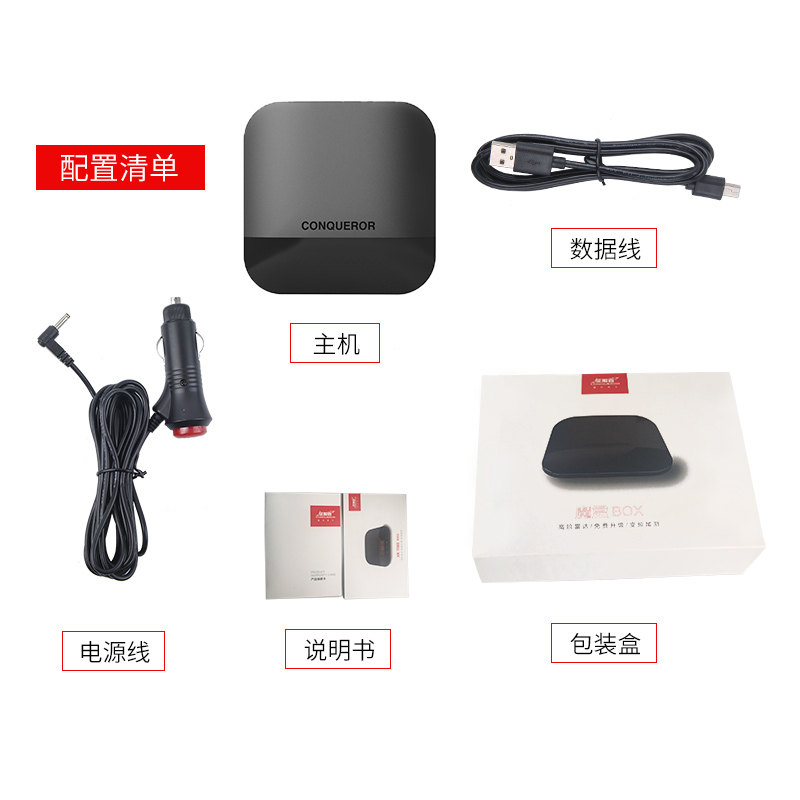 征服者电子狗2025新款:🚗智能流动测速雷达,让你告别超速罚单!🌟-安全预警仪-淘宝好物网