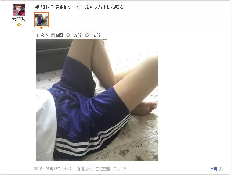 Mùa hè Hàn Quốc ins Harajuku BF gió sinh viên hoang dã năm quần lỏng ba thanh 5 quần ngắn thể thao cho nam và nữ quần short nữ ống rộng