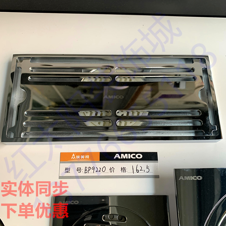 Aimeike floor drain BP9220 super large drainage 200*90 deodorant floor drain drainage store