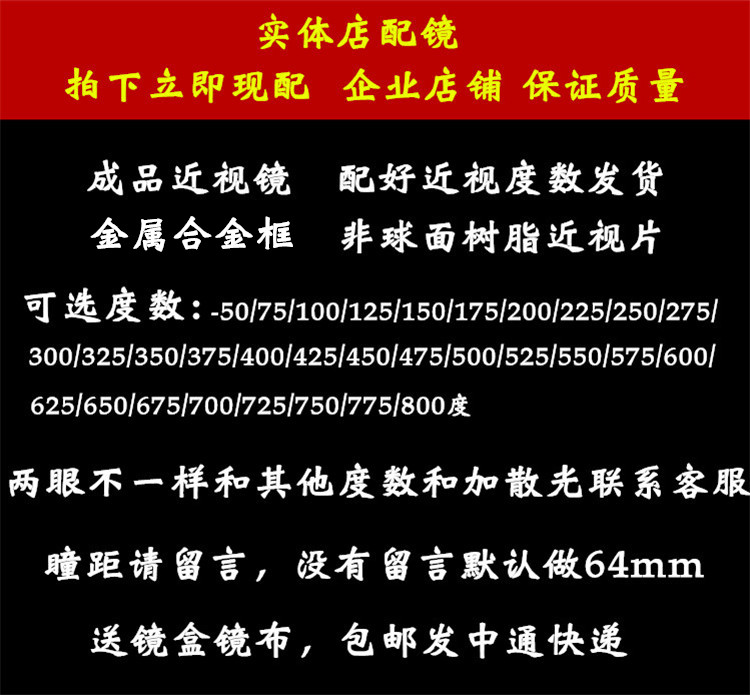 Montures de lunettes en Metal memoire - Ref 3139463 Image 7