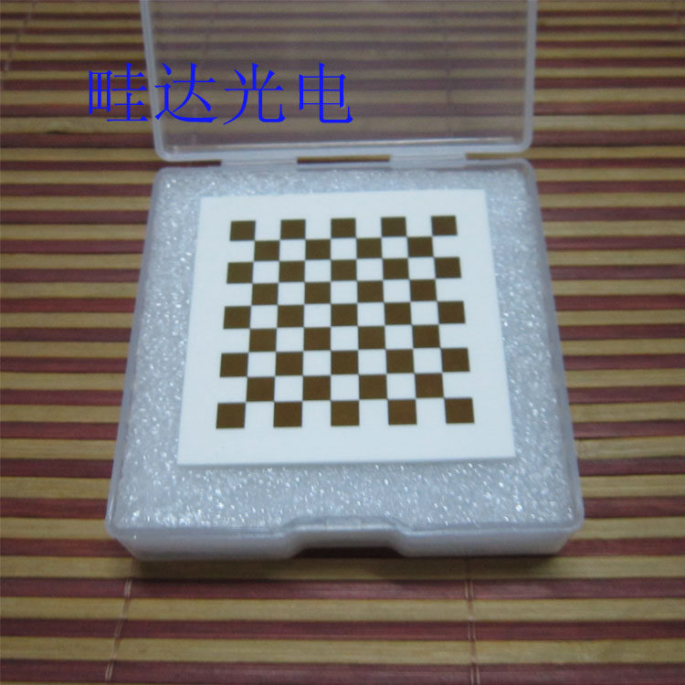 机器视觉校准标定板45X45mm棋盘格方格精度0.001mm陶瓷标定板