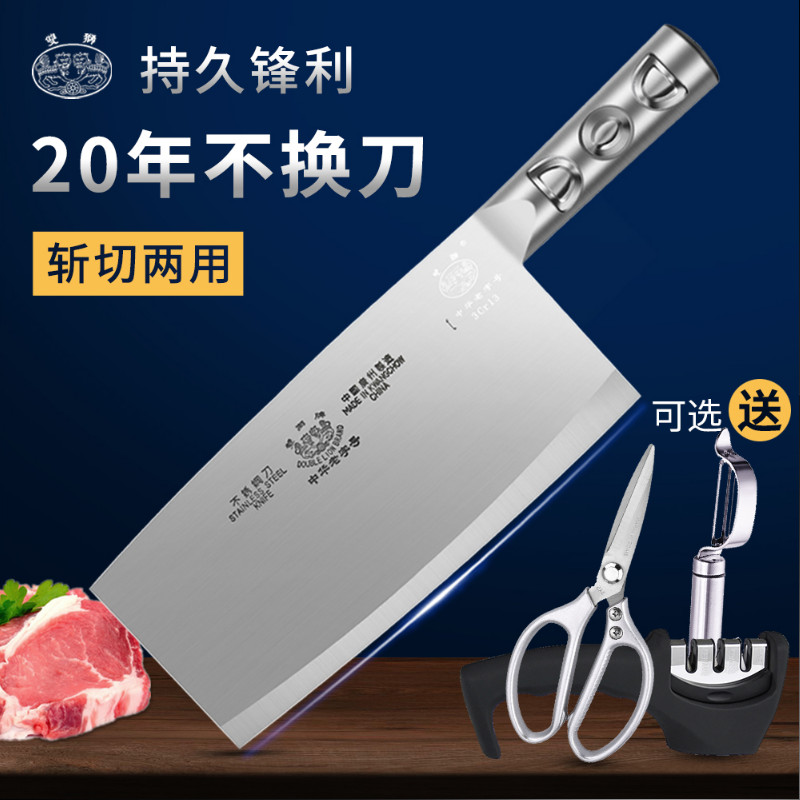 Guangzhou Dongfang watch knife stainless steel cutting knife dual-purpose household bone cutting knife chef special knife kitchen knife