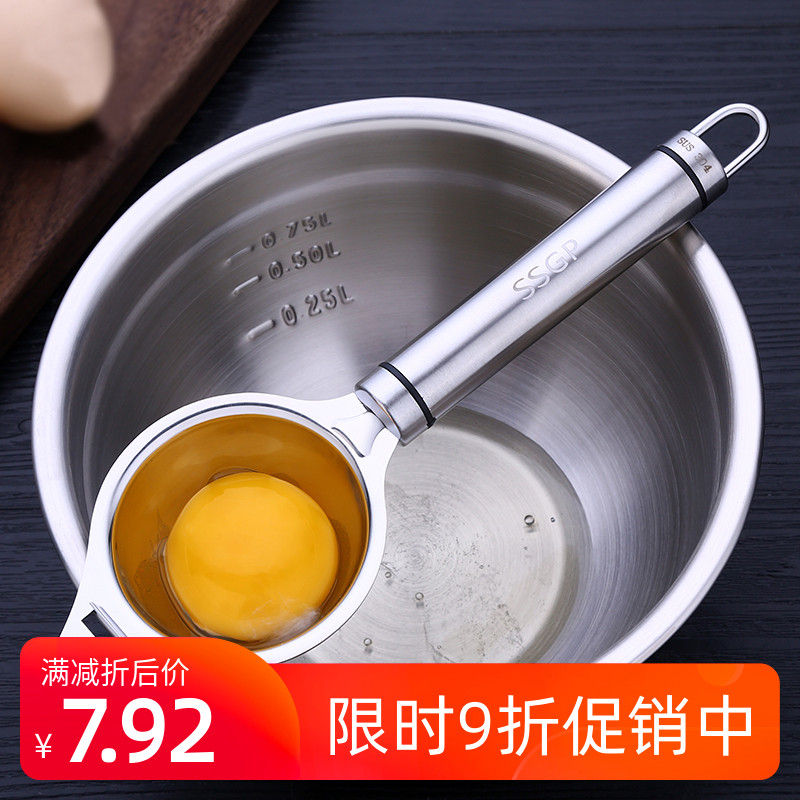 Stainless Steel Egg Clear Separator Protein Divider Tool Long Handle Egg Automatic Egg Yolk Separator Egg Separator