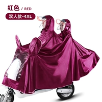 4xl Double Model-Jujube Red ◆ Увеличение обновления+анти-светская полоса ◆ (с зеркальной крышкой)