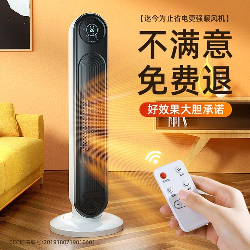 [Энергосберегающий Повелитель] Обогреватель, бытовой энергосберегающий тепловентилятор, маленькое солнце, маленькая ванная комната, артефакт электрического обогревателя в спальне