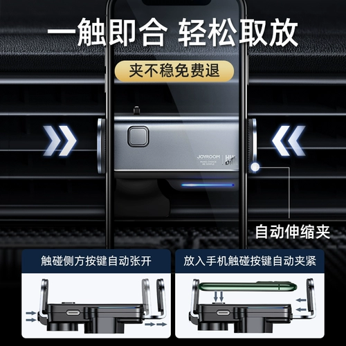 Держатель для телефона для автомобиля, универсальная трубка для навигатора, фиксаторы в комплекте