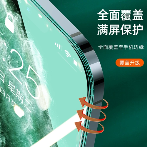 Apple, маска для глаз, iPhone 13, мобильный телефон, iPhone13 Pro, совместимая лента, защита глаз, iphone, 13promax, защита при падении