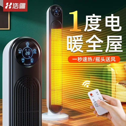 [Энергосберегающий Повелитель] Обогреватель, бытовой энергосберегающий тепловентилятор, маленькое солнце, маленькая ванная комната, артефакт электрического обогревателя в спальне