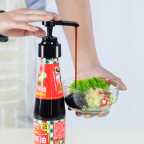 Oyster oil bottle pressure nozzle pump head oil bottle extrusion household oil consumption squeeze oyster sauce artifact press nozzle oil consumption bottle press mouth
