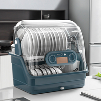 Disinfection Bowl Rack Kitchen Rack Kitchen Shelve Pan Tray Plastic containing box Leaching rack Anti-cockroach Disinfection Cabinet Home small