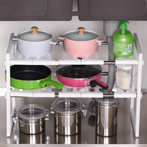 Stainless steel sink shelf kitchen storage rack kitchen storage stand floor 2 floors retractable adjustment dishwashing pot rack