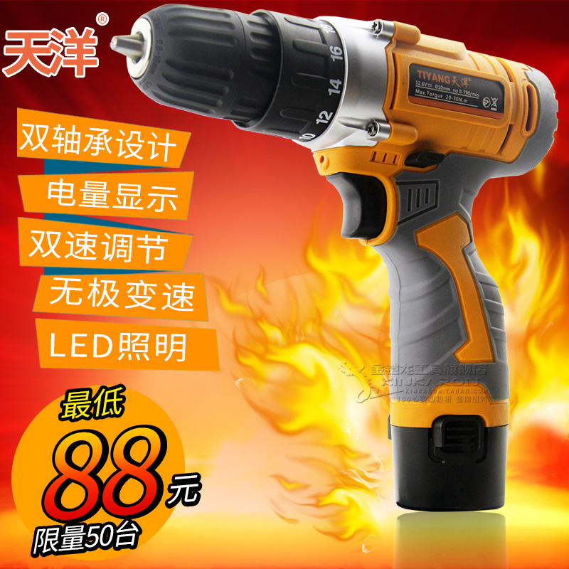 Tianyang 12V charging drilling lithium drilling electric drilling driver multi - functional household electric drill charge drilling