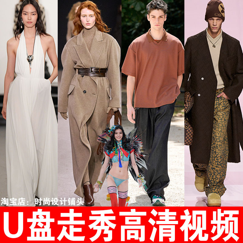 2026 Spring/Summer/Autumn/Winter Luxury Clothing Models Catwalk Show USB Video Projection Tv USB Catwalk Video