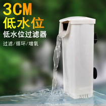 Small fish tank Turtle cylinder filter Low water level turtle cylinder filter Small fish tank diving waterfall type filter
