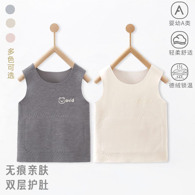 Children's Thermal Vest for Autumn and Winter, Belly-Protecting Camisole Top, Boys' and Girls' Warm Clothing, Sleeveless Fitted Home Wear Vest