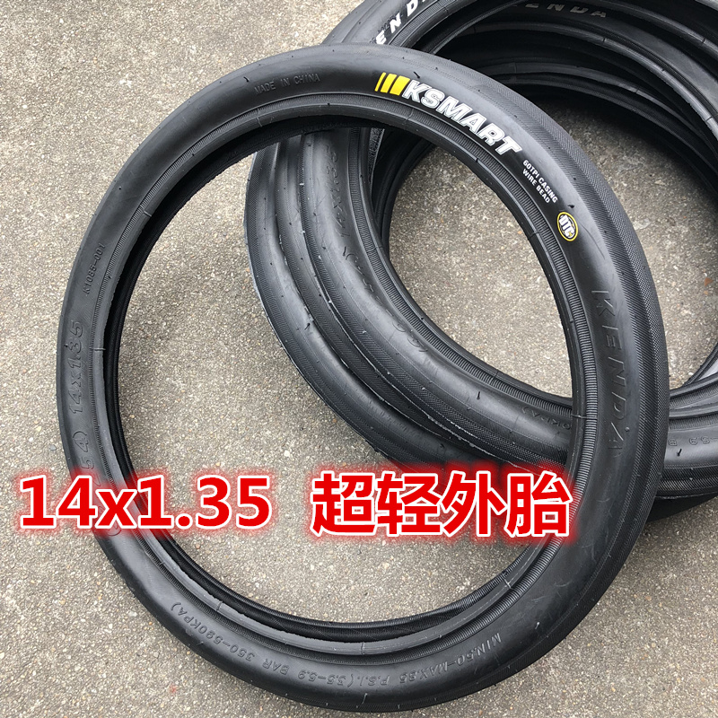 KENDA Jianda 14x1 35 ultra-light folding tire K1085 modified BYA412 assembly popular 1402 frame