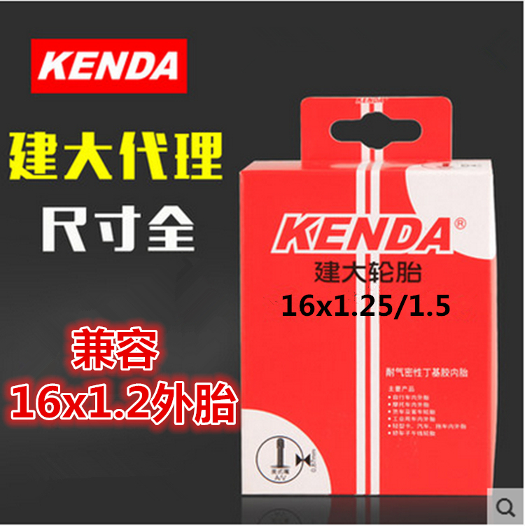KENDA Jianda 16x1 2 inner tube Daxing BYA412 modified 16-inch inner tube popular 16-inch folding car 305