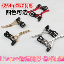 litepro handbrake v brake handle LP ultra light CNC folding car BMX mountain bike mountain bike v brake handle