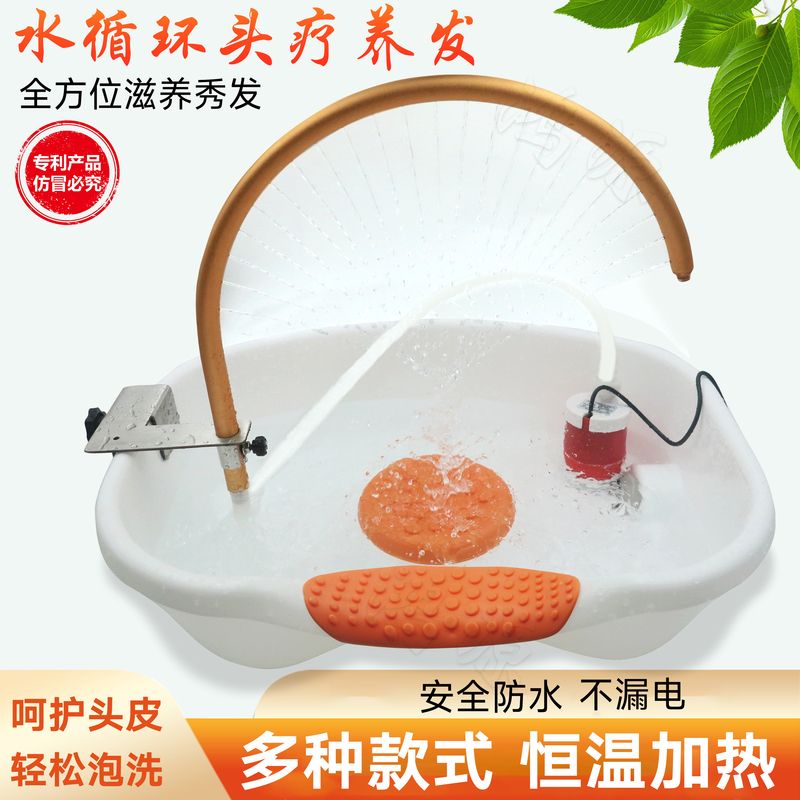 Home Use Shampoo and Hair Spa Water Therapy, Traditional Chinese Medicine Hair Soaking Water, Circulating Constant Temperature Health Care, Large Capacity Shampoo Basin Set Home Use Shampoo and Hair Spa Water Therapy, Traditional Chinese Medicine Hair Soaking Water, Circulating Constant Temperature Health Care, Large Capacity Shampoo Basin Set