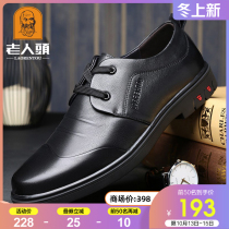 Old Man Mens shoes leather 2021 autumn new leisure trend mens shoes lace-up soft sole middle-aged leather shoes men