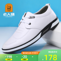 Old mans head mens shoes 2021 new leather breathable casual mens shoes Korean version of the trend lace-up white shoes men
