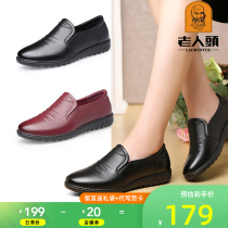 Old scalp shoes womens summer new womens shoes leather soft sole non-slip flat casual shoes middle-aged mother shoes
