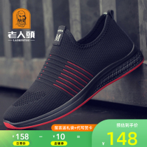 Old man head mens shoes 2021 summer old Beijing walking shoes sneakers lazy middle-aged dad casual shoes men