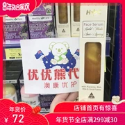 Chăm sóc sức khỏe Aussie Gold Gold Foil Sheep Pl Nhaua Essence 50ml Facial Firming Original Fine Pore