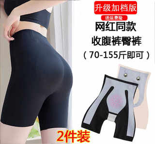 High waist belly-tightening leggings for women with hip lifting and belly-tightening powerful postpartum waist-shaping safety underwear