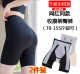 High waist belly-tightening leggings for women with hip lifting and belly-tightening powerful postpartum waist-shaping safety underwear