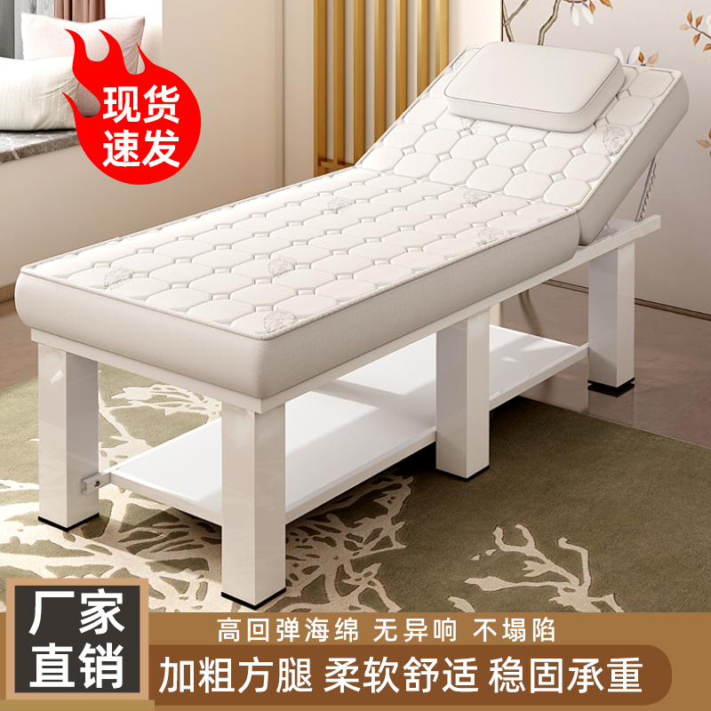 Latex Beauty Bed, Special Massage Bed for Beauty Salons, Massage Bed with Holes, Body Beauty, Traditional Chinese Medicine Therapy Bed, Tattoo Beauty Bed Latex Beauty Bed, Special Massage Bed for Beauty Salons, Massage Bed with Holes, Body Beauty, Traditional Chinese Medicine Therapy Bed, Tattoo Beauty Bed