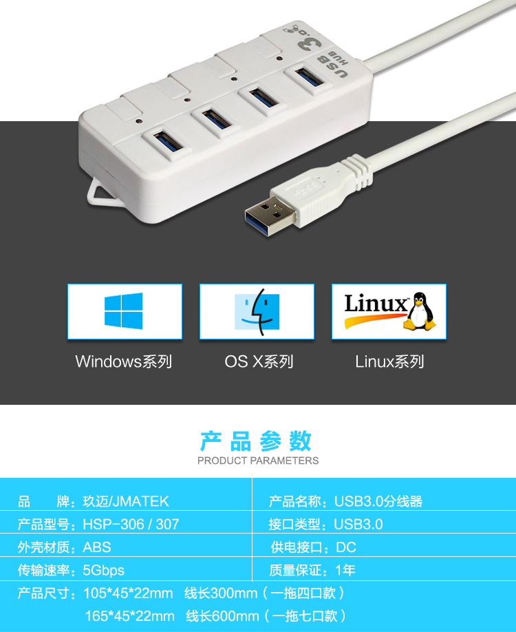 Chín usb máy tính splitter bước 3.0 tốc độ cao hub powered hub port 7 mở rộng nhiều usb chuyển đổi - USB Aaccessories đèn cắm usb